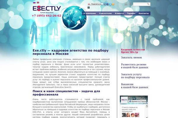 exectly.ru site used Exectly_theme