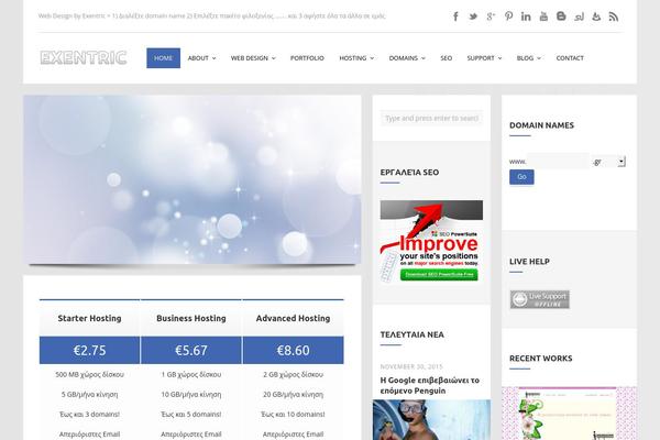 exentric.gr site used Exentric-web-design