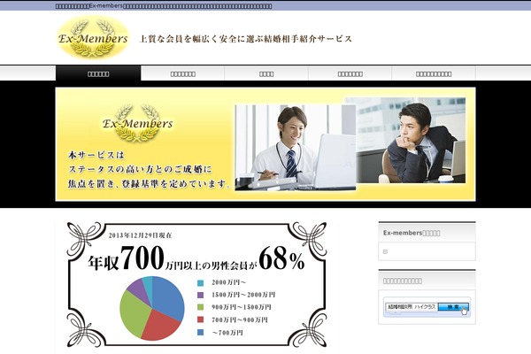 BizVektor theme site design template sample