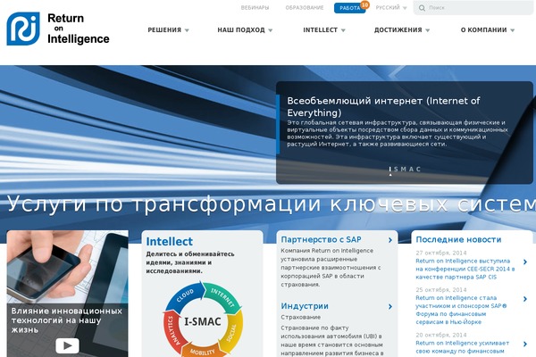 exigenservices.ru site used Roi-theme