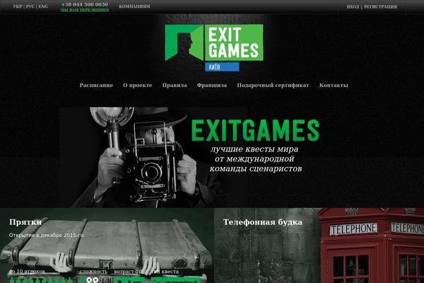 exitgames.ua site used Exitgames_v2