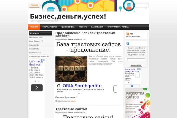 exitup.ru site used Techpad