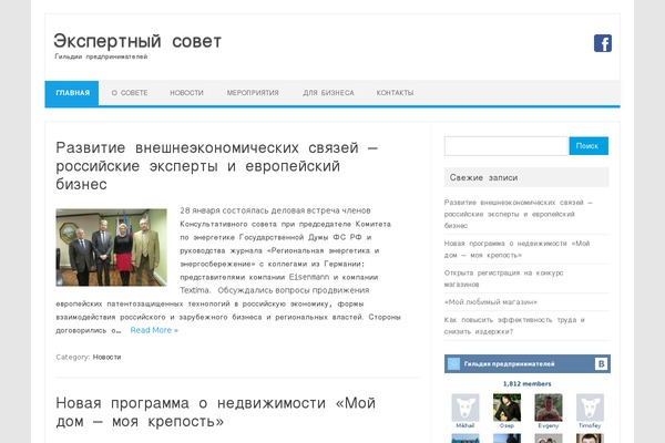 exp-sovet.ru site used Exsovet