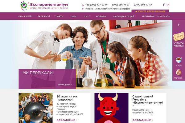 experimentanium.com.ua site used HTML5 Blank