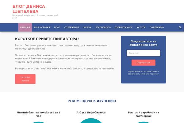 experts-life.ru site used Gpprime