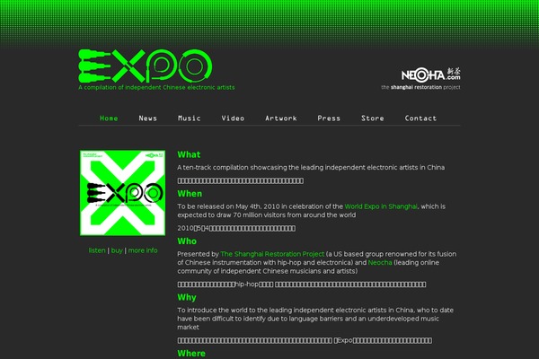 Expo theme site design template sample