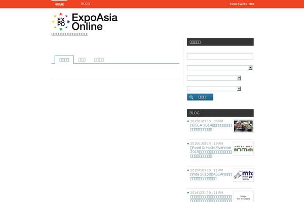 expoasiaonline.com site used Events