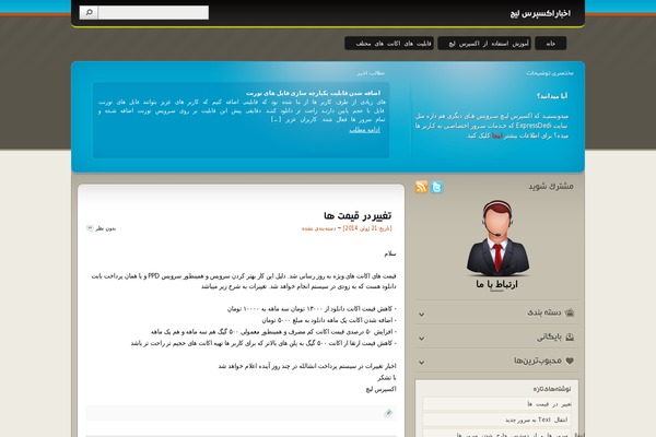 DBS-Gordon WordPress theme, websites list used DBS-Gordon theme DBS-Gordon theme websites examples