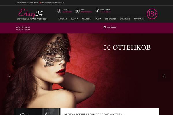 Desire-sexy-shop theme site design template sample