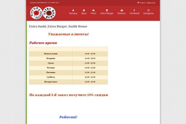 Sushi theme site design template sample