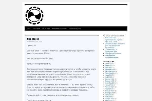Site using Ie-sitemode plugin