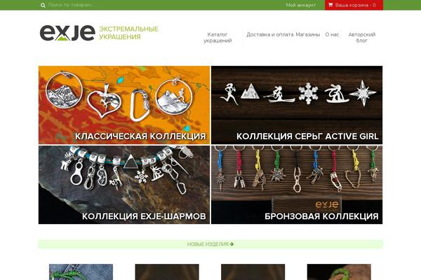 extremejewelry.ru site used Exje