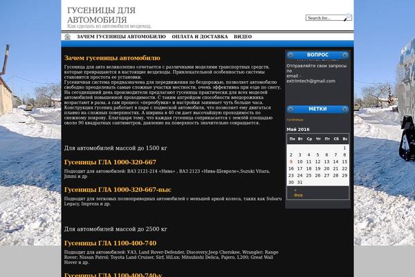 extrimtech.ru site used Auto Dezmembrari