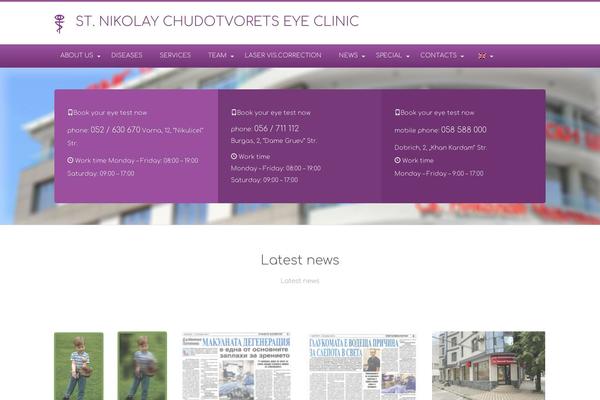 Site using WP Featherlight - A Simple jQuery Lightbox plugin