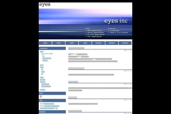 eyes.ne.jp site used Basic03