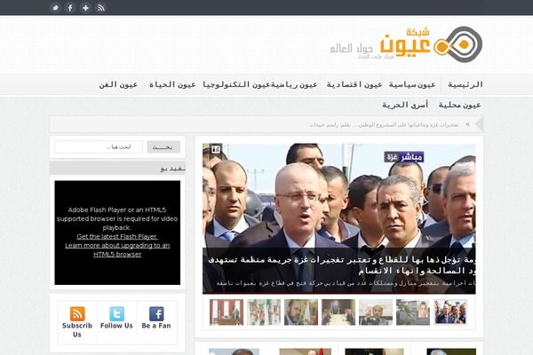 eyesnews.com site used Goodnews-no-timthumb