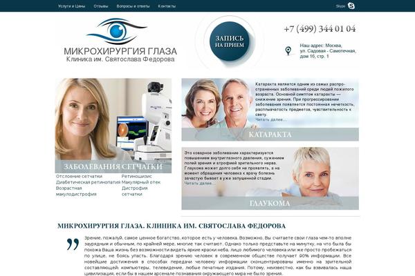 eyesurgerycenter.ru site used Maximag