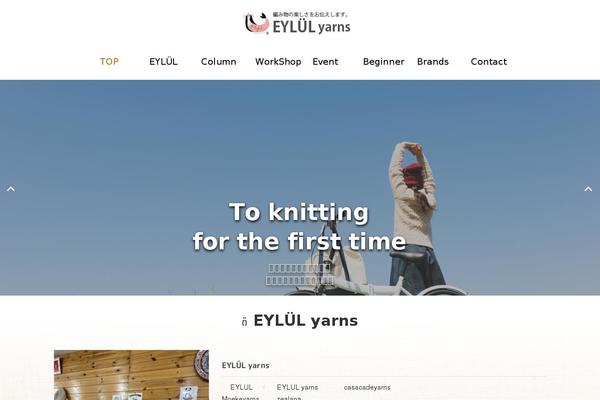 eylulkilim.com site used Eylul-child