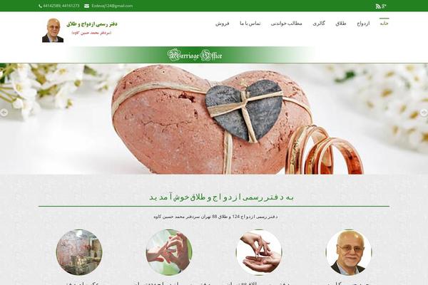 Gardenia theme site design template sample