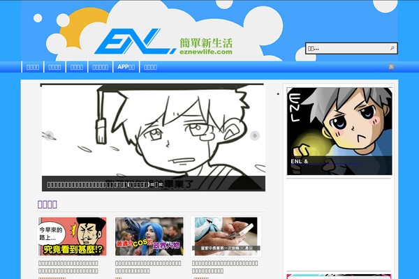 arras1.5 WordPress theme, websites list used arras1.5 theme arras1.5 theme websites examples