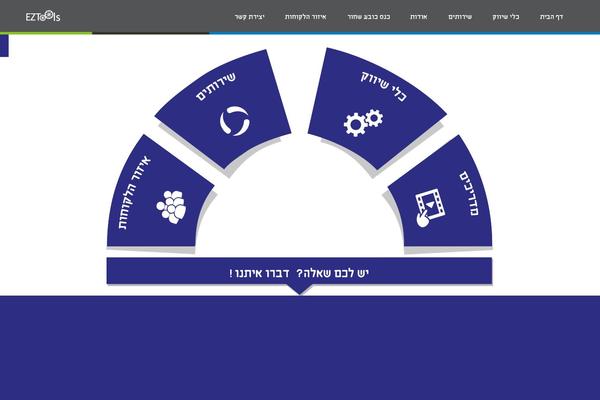 leader-child WordPress theme, websites list used leader-child theme leader-child theme websites examples