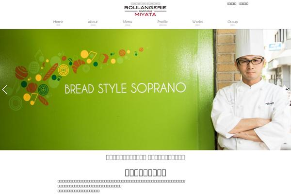 f-boulangerie.com site used Miyata