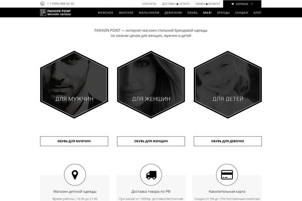 f-point.ru site used Fpoint