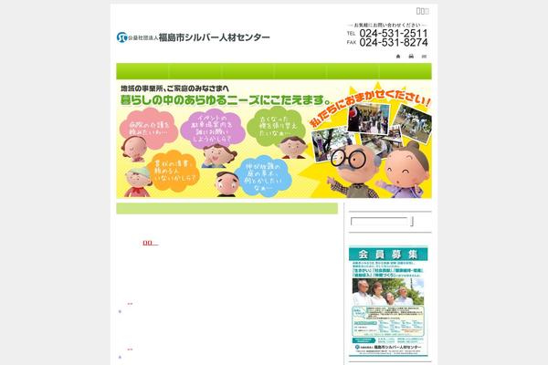 f-sjc.jp site used F-sjc