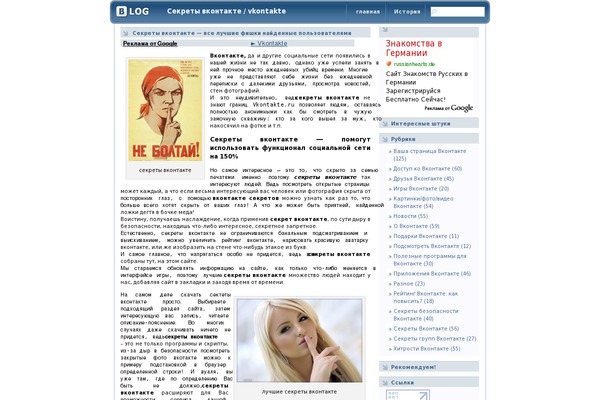 f1-vkontakte.ru site used Vkontaktestyle