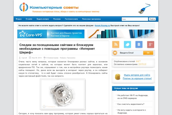 f1comp.ru site used F1comp.ru