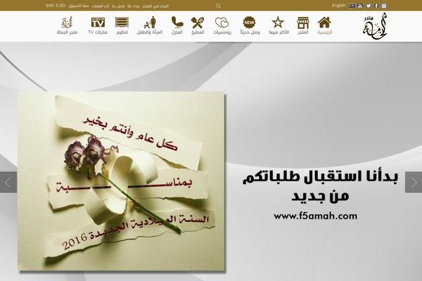 f5amah.com site used F5amah