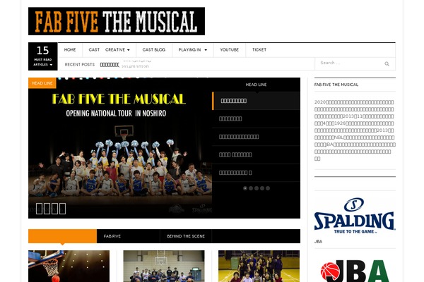 fabfivethemusical.com site used Dw_focus_1