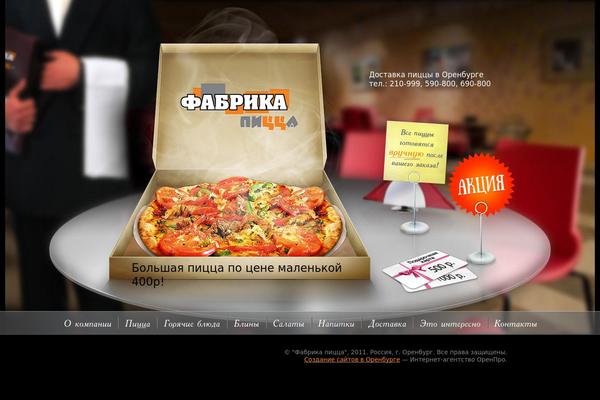 fabpizza.ru site used Orenpro