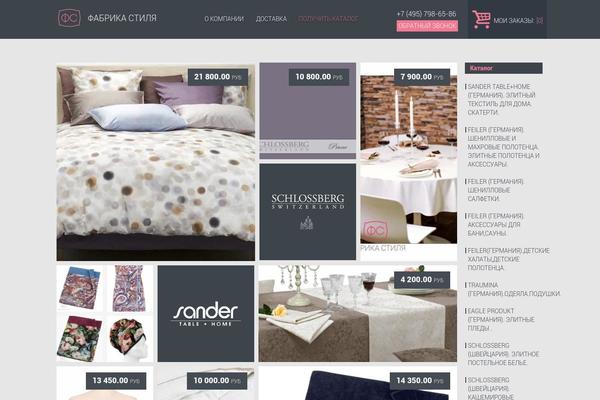 Twenty Twelve theme site design template sample