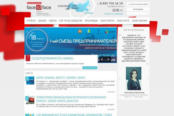 face-face.ru site used Face2face