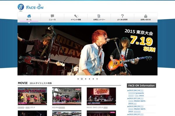 face-on.co.jp site used Maxx_child