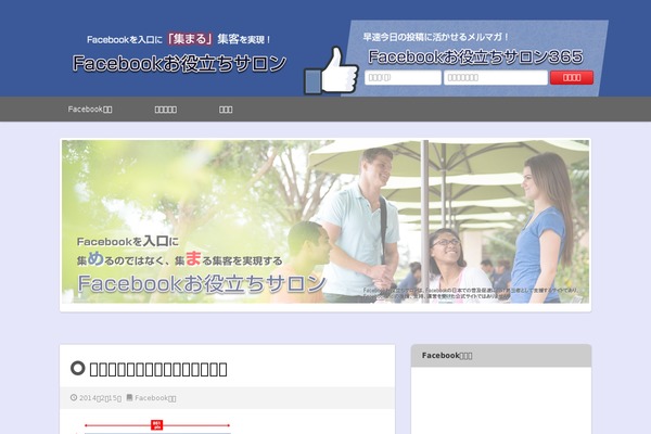 facebook-salon.com site used Active-gray