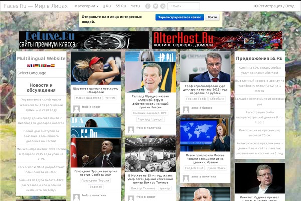 faces.ru site used Facesru