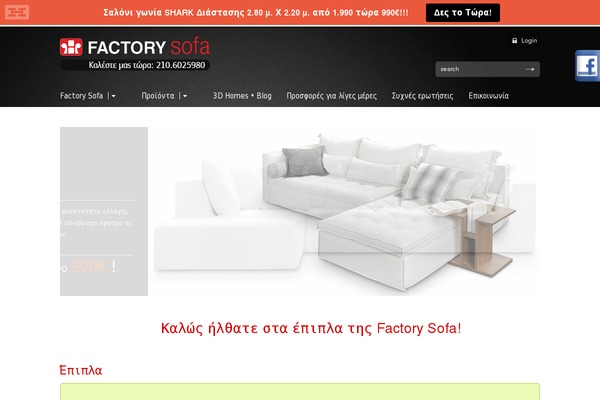 sommerce-child WordPress theme, websites list used sommerce-child theme sommerce-child theme websites examples