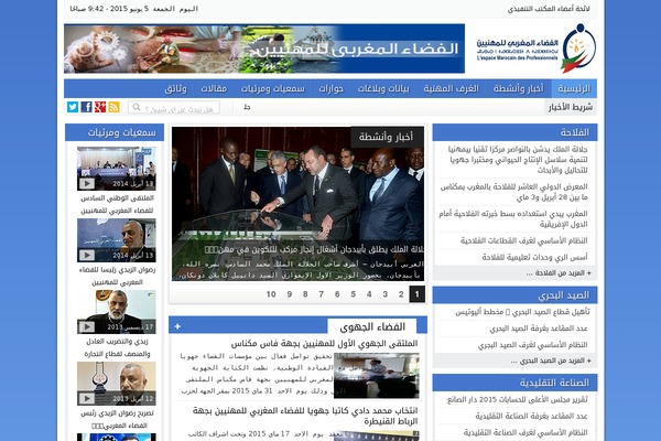 fadae.net site used Amnews-v4.1