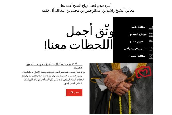 Divi theme site design template sample