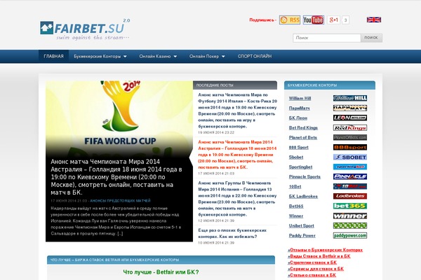 fairbet.su site used Sportise