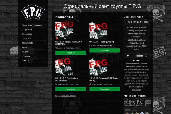 fairplaygang.ru site used PhotoStory