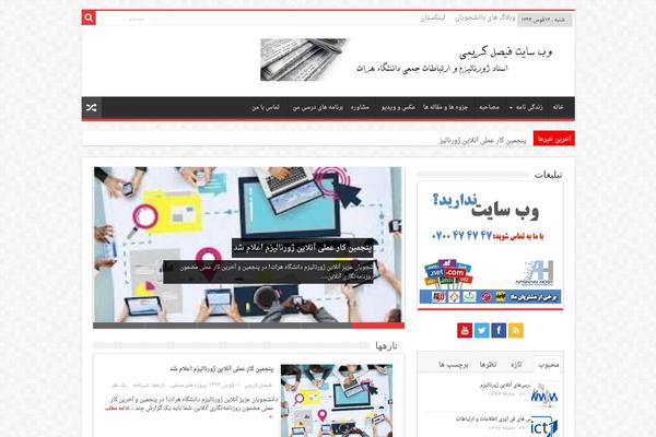 faisalkarimi.com site used Sahifa-wpcity