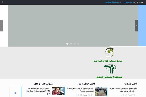 fajr-jahad.com site used My-betheme