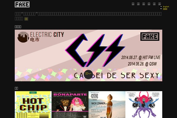 fake WordPress theme, websites list used fake theme fake theme websites examples