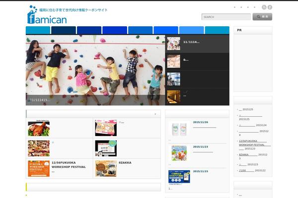 famican.com site used Opinion_tcd018_v3.2