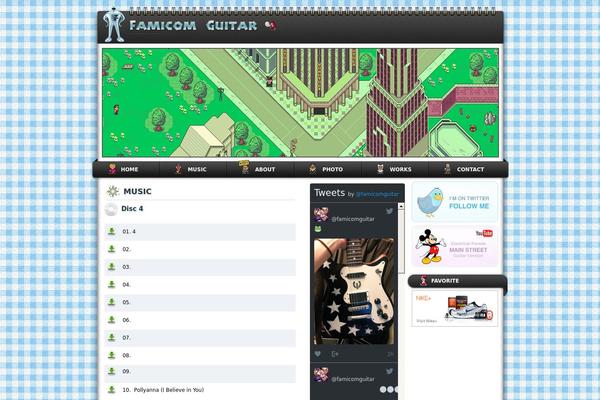 famicom-guitar.com site used Tendo