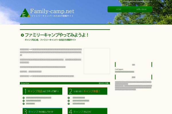 camp_home WordPress theme, websites list used camp_home theme camp_home theme websites examples
