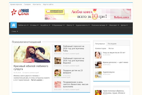Astra theme site design template sample